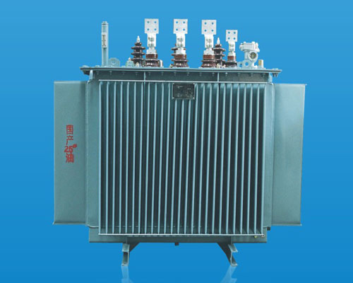 20KV级S11油浸式配电变压器