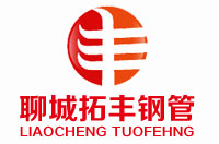 聊城拓丰精密无缝钢管厂